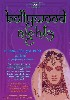 Bollywood Nights