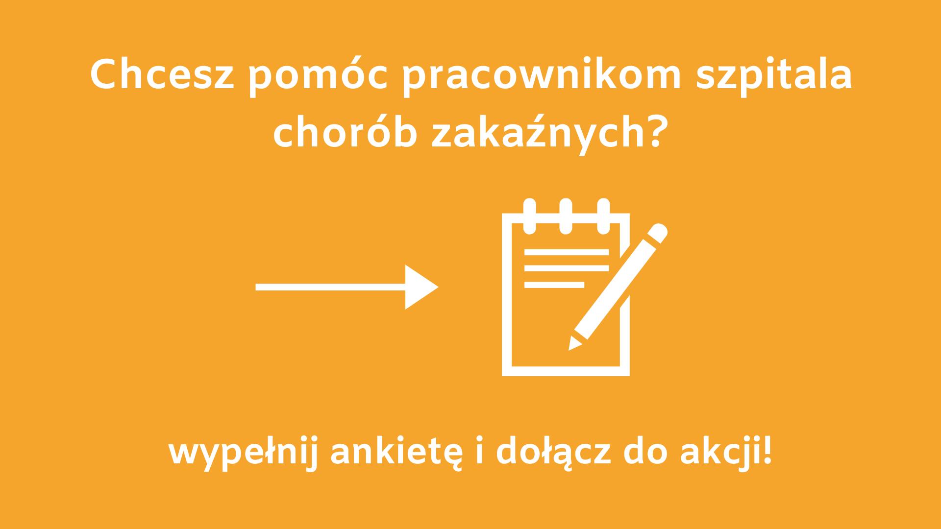 Pomoc dla szpitala powinna być skoordynowana - grafika artykułu