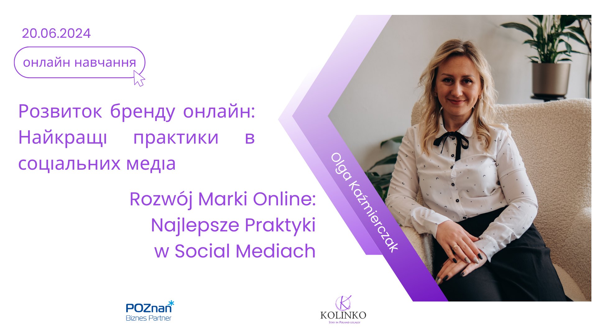 Grafika promocyjna szkolenia pt. Rozwój Marki Online: Najlepsze Praktyki w Social Mediach (ukr. Розвиток бренду онлайн: Найкращі практики в соціальних медіа) - grafika artykułu