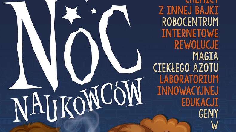 Noc naukowców 2017 - grafika artykułu