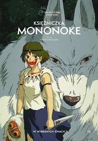 Plakat filmu Księżniczka Mononoke